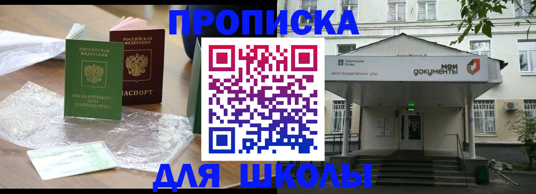 пропишу в квартире в Вологде