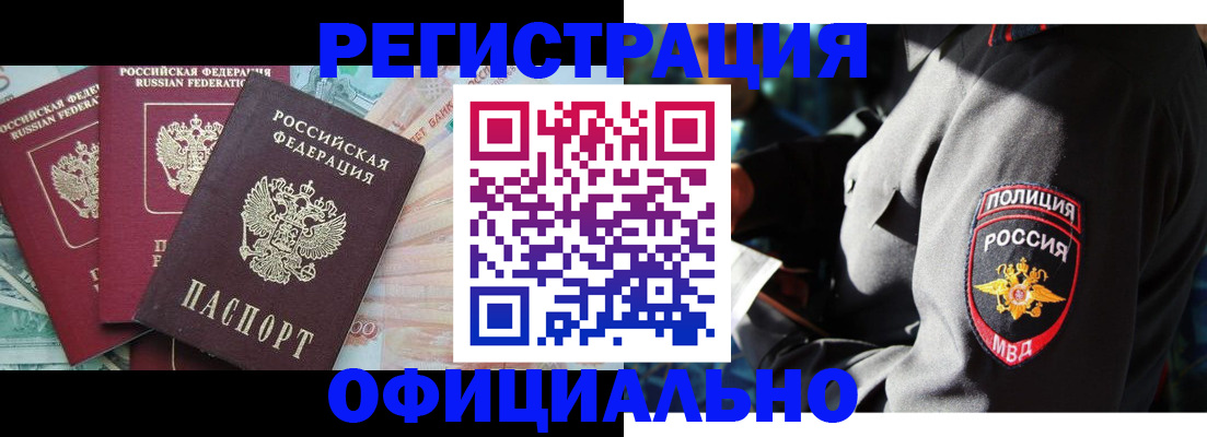 форма 3 в Вологде