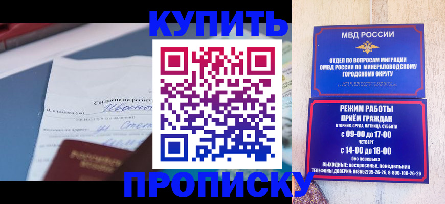 регистрация в Вологде