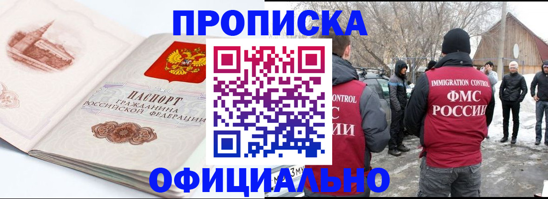 найти адрес прописки в Вологде